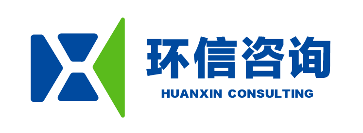 环信咨询